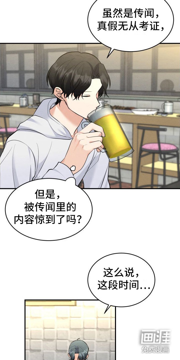 第7章：内疚 