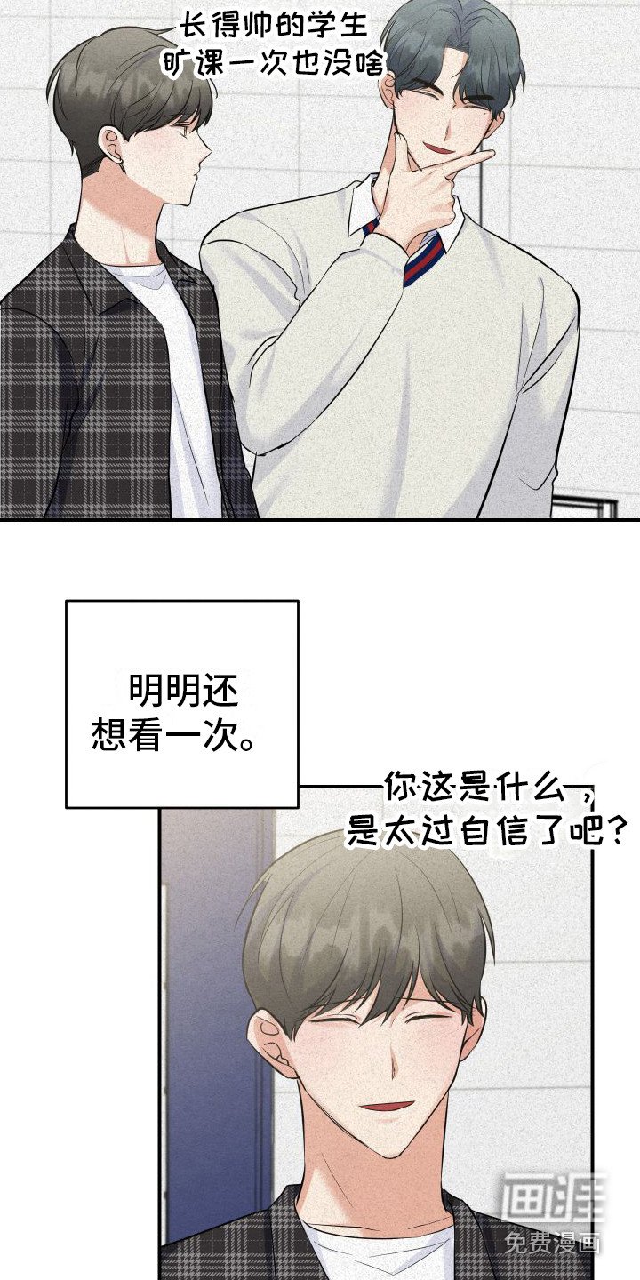 第7章：内疚 
