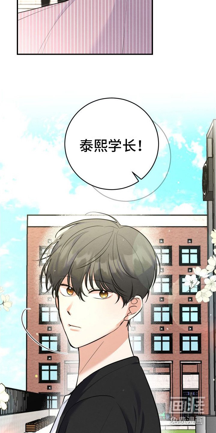 第7章：内疚 