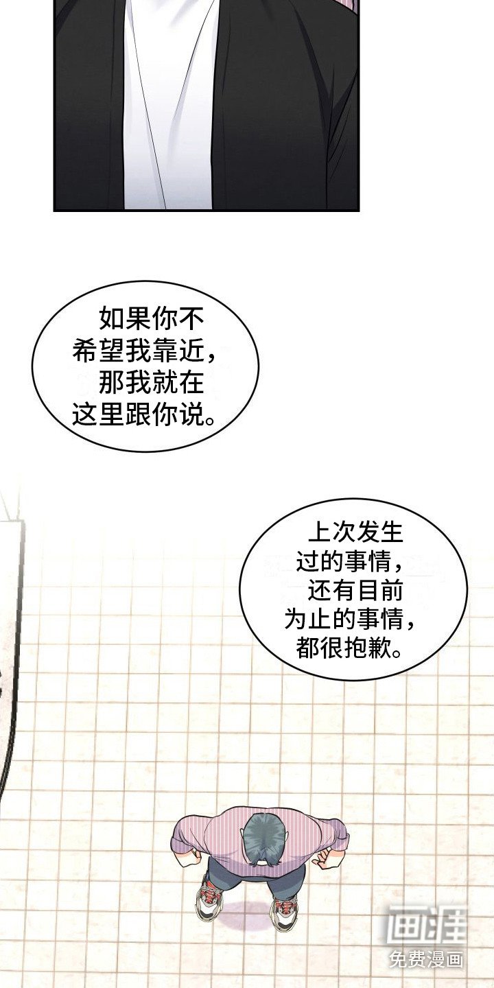 第8章：解释