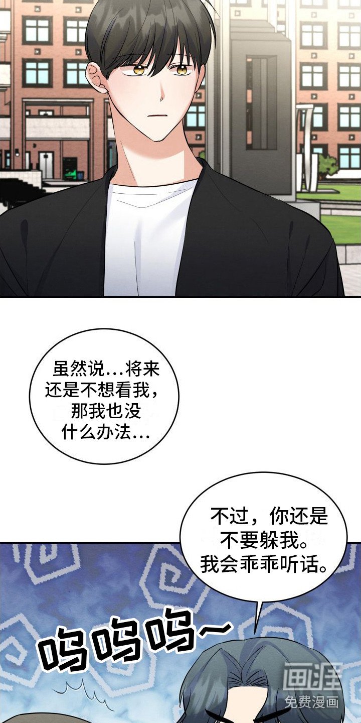 第8章：解释