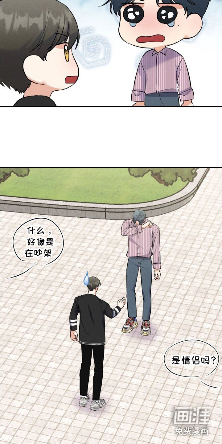 第8章：解释