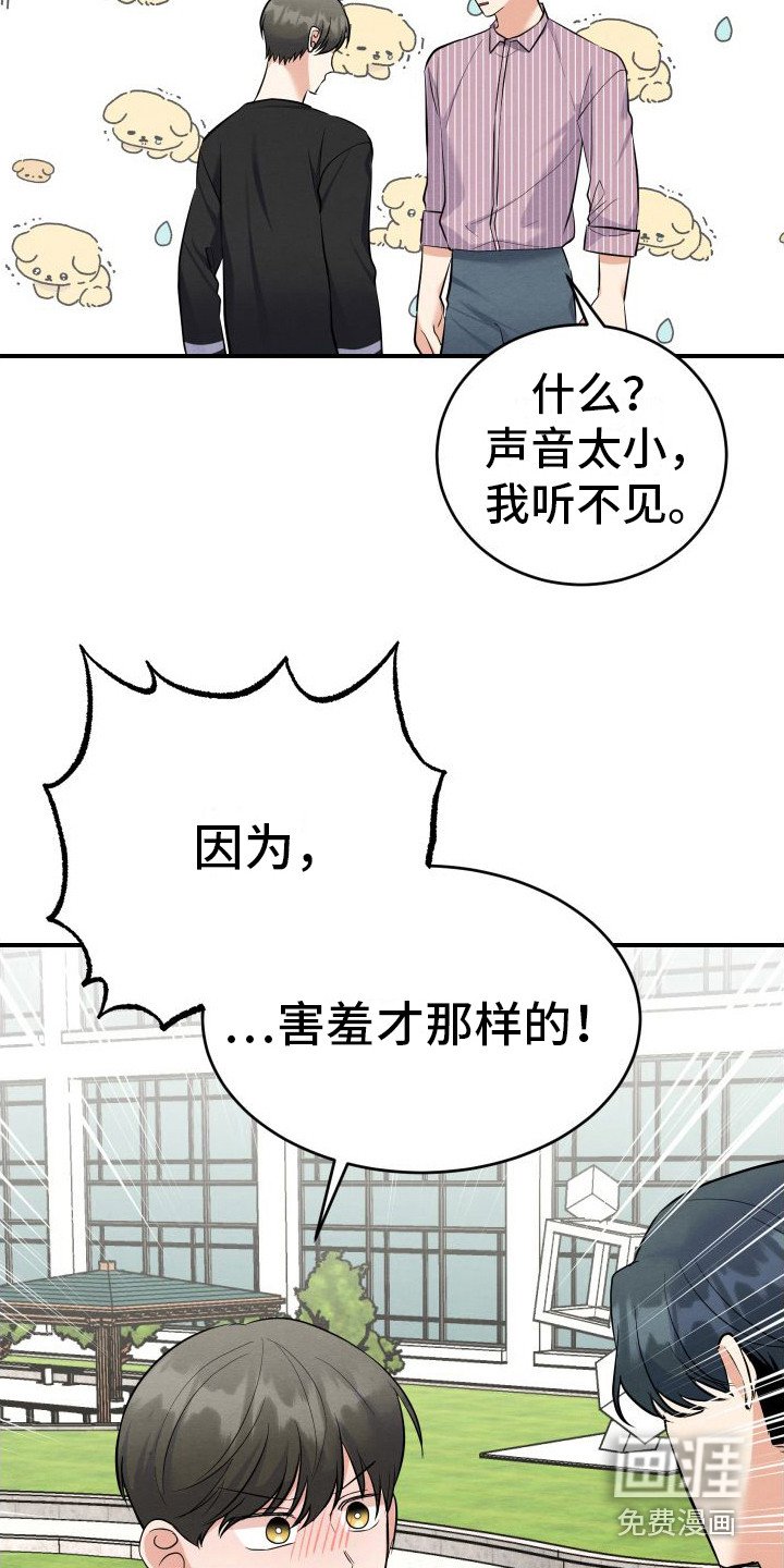 第8章：解释