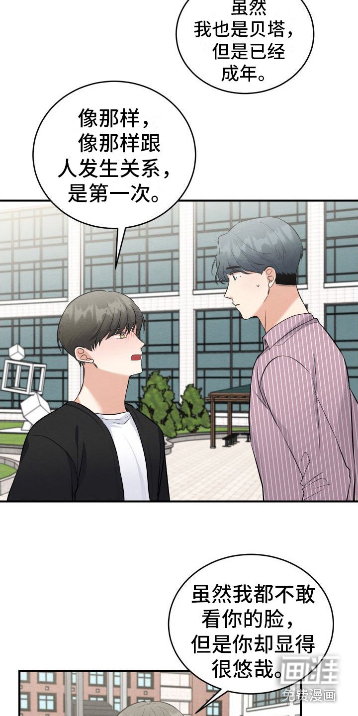 第8章：解释