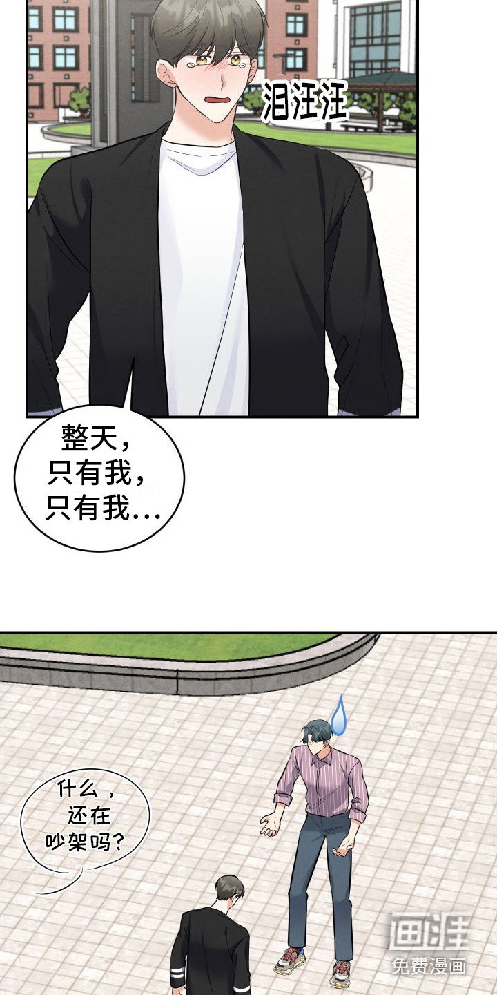 第8章：解释