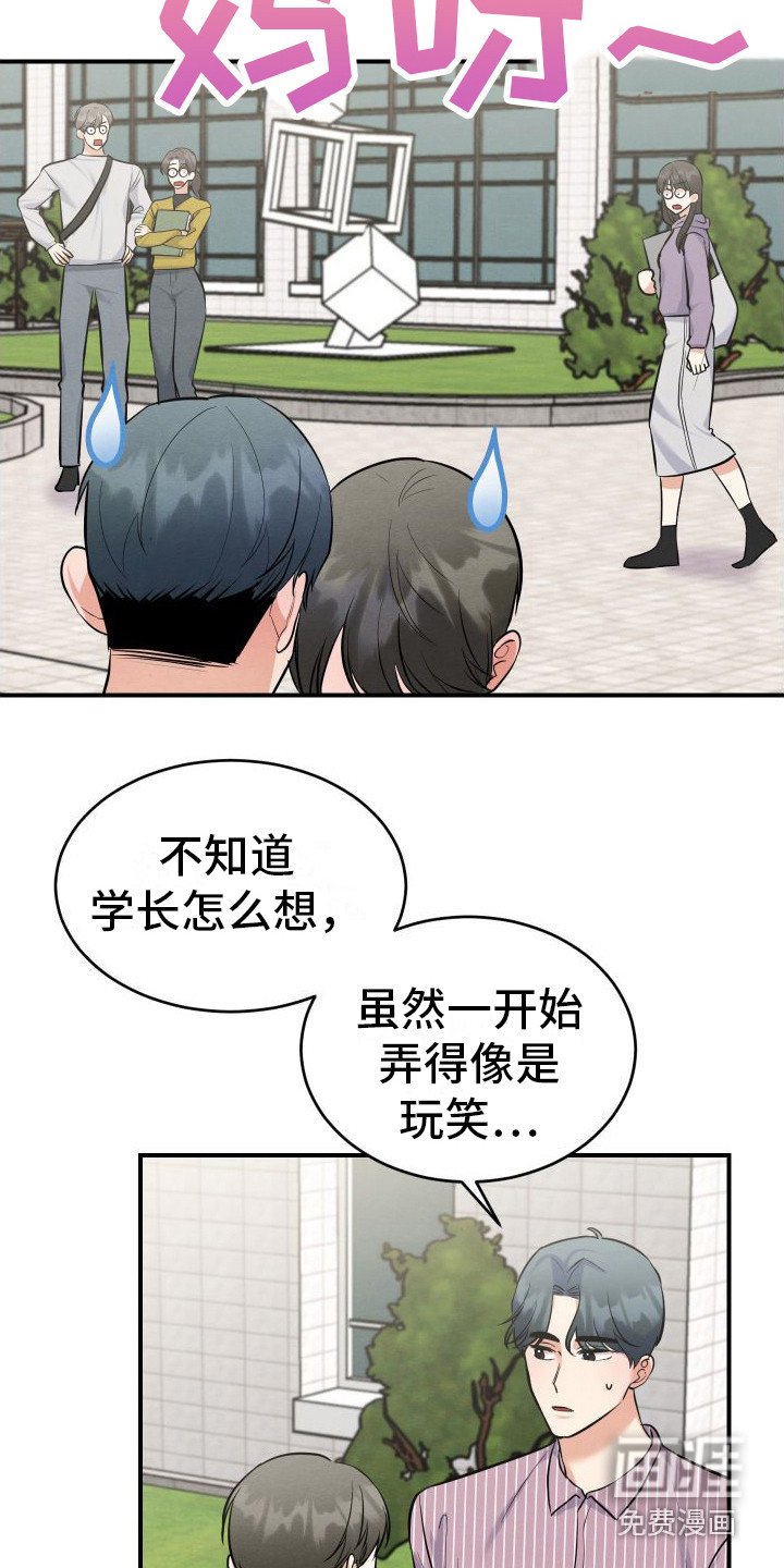 第8章：解释
