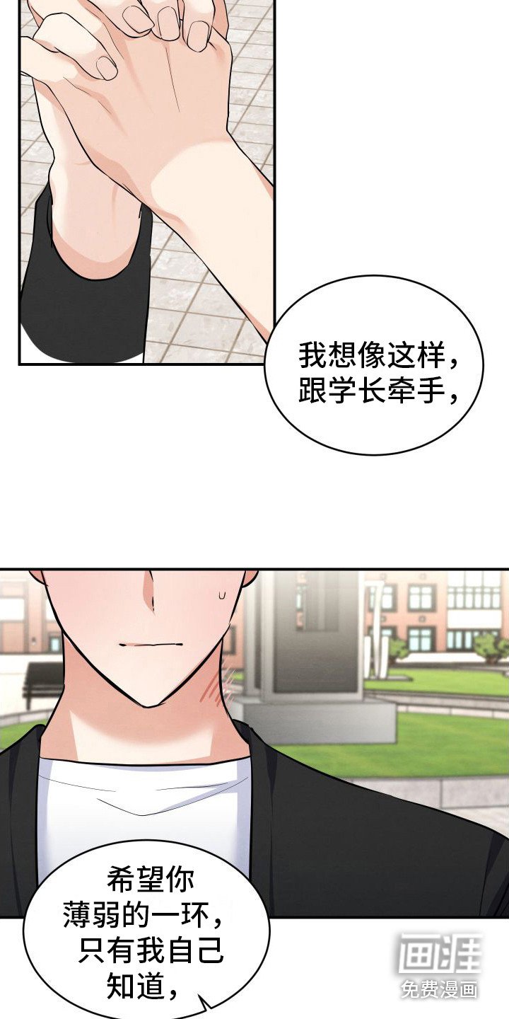 第9章：纠缠