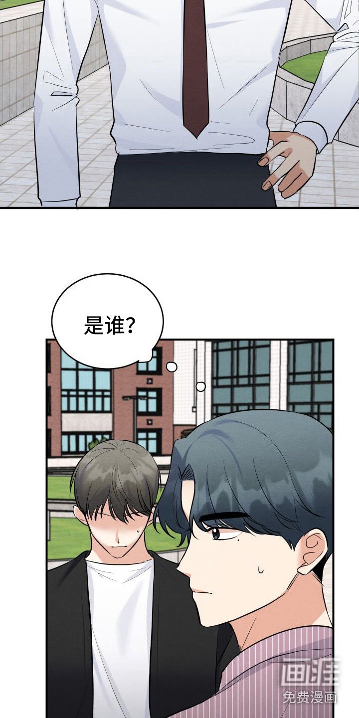 第9章：纠缠