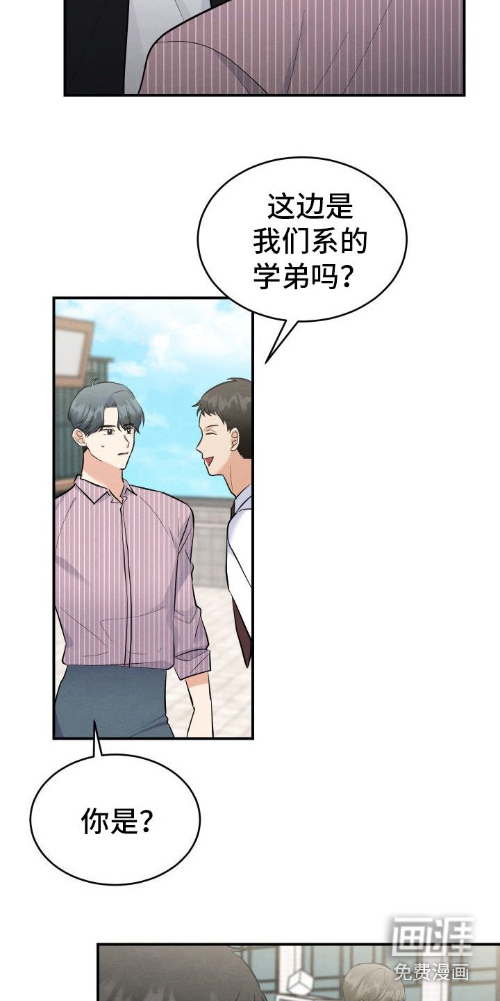 第9章：纠缠