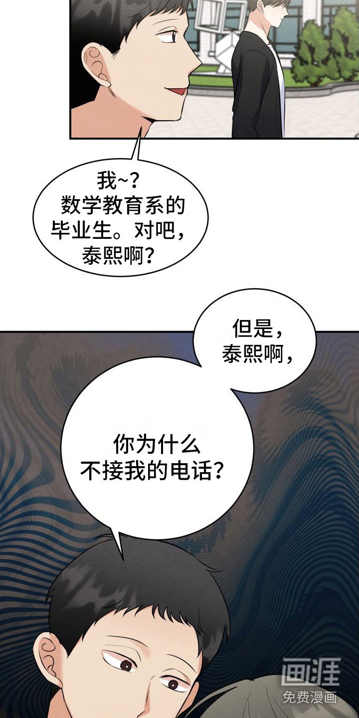 第9章：纠缠