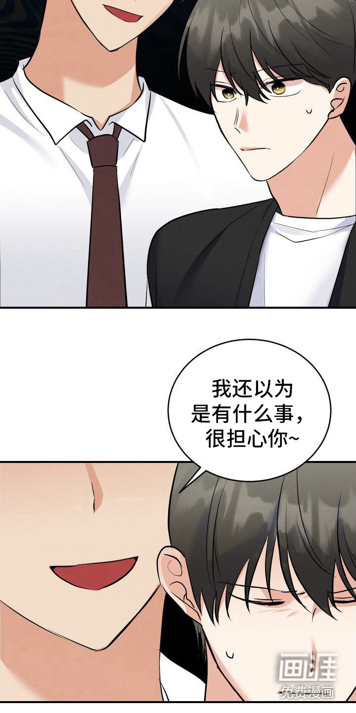 第9章：纠缠
