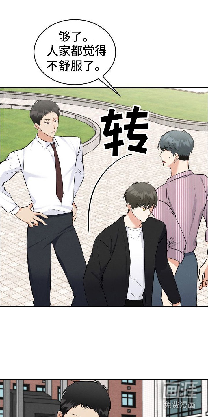 第9章：纠缠