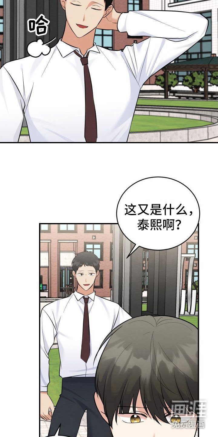 第9章：纠缠