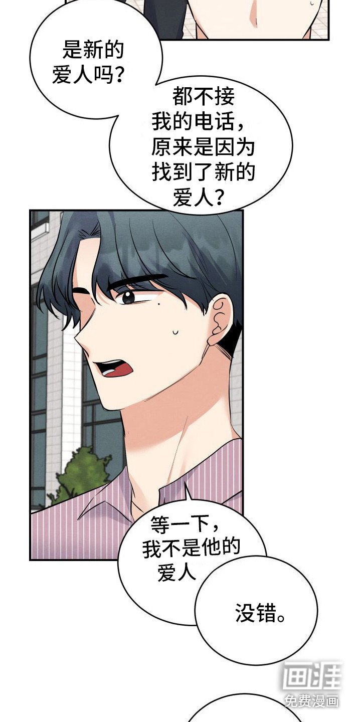 第9章：纠缠