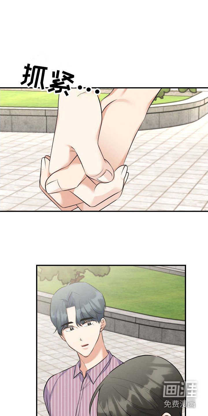 第9章：纠缠