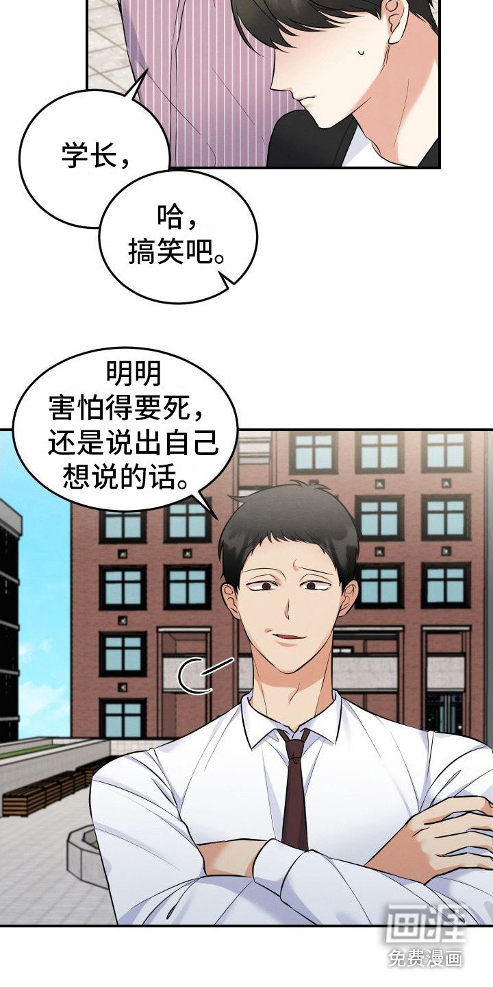 第9章：纠缠