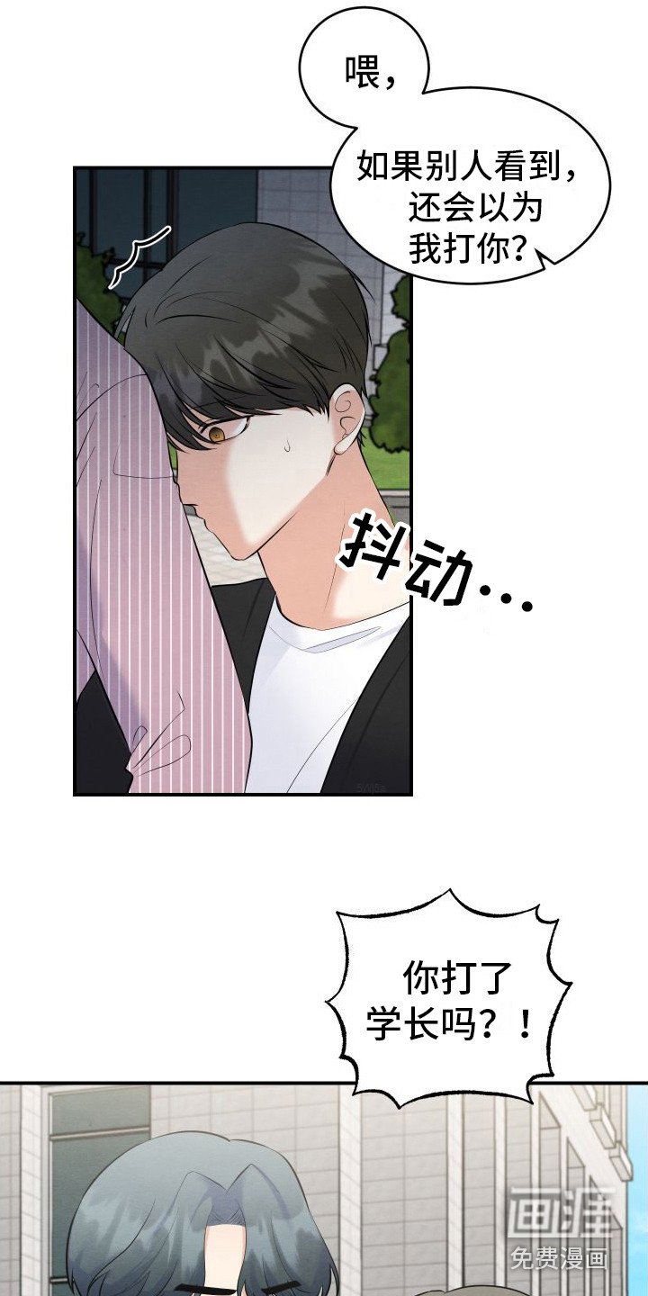 第9章：纠缠