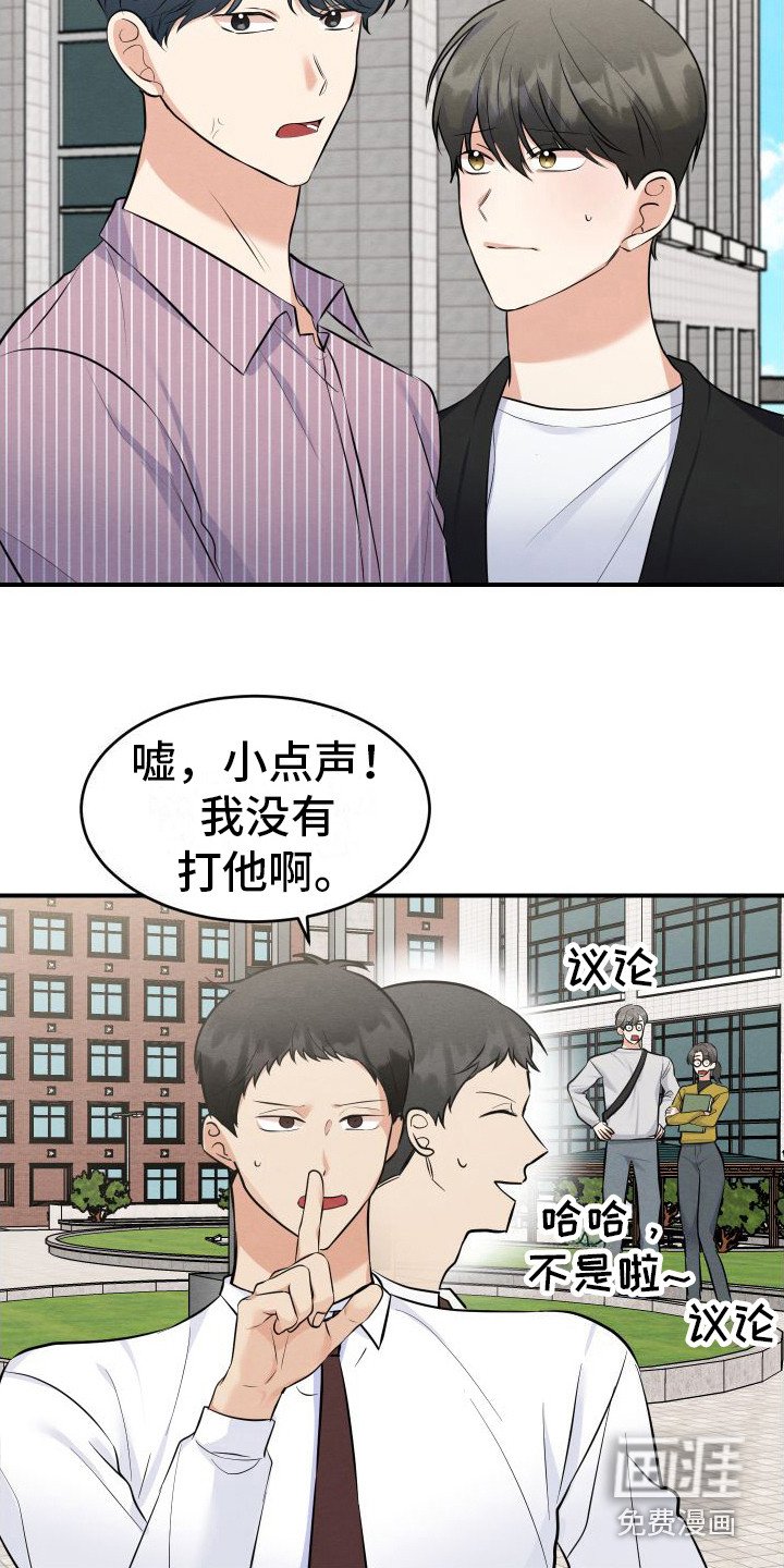 第9章：纠缠