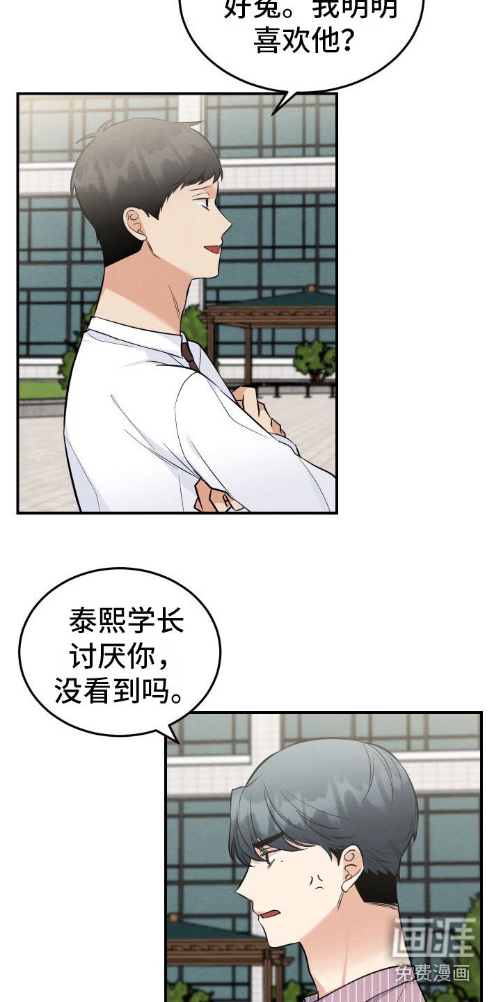 第9章：纠缠