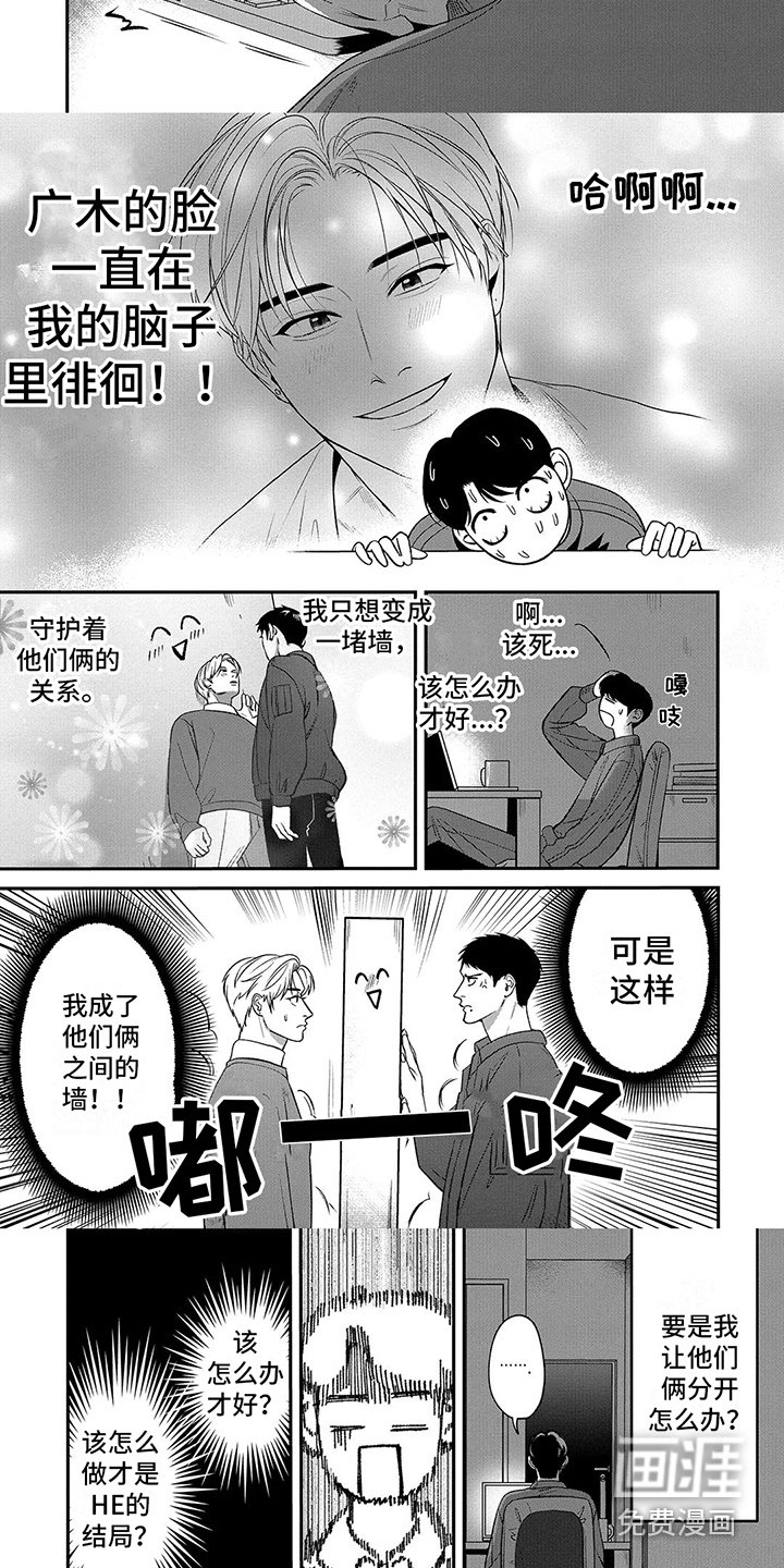 第10章：推开 