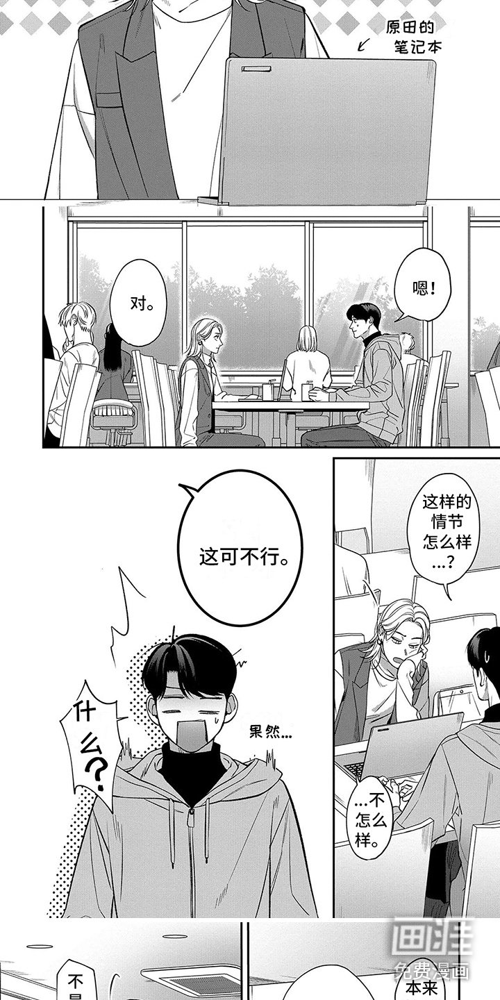 第10章：推开 