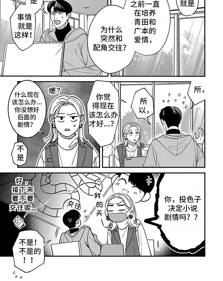 第10章：推开 