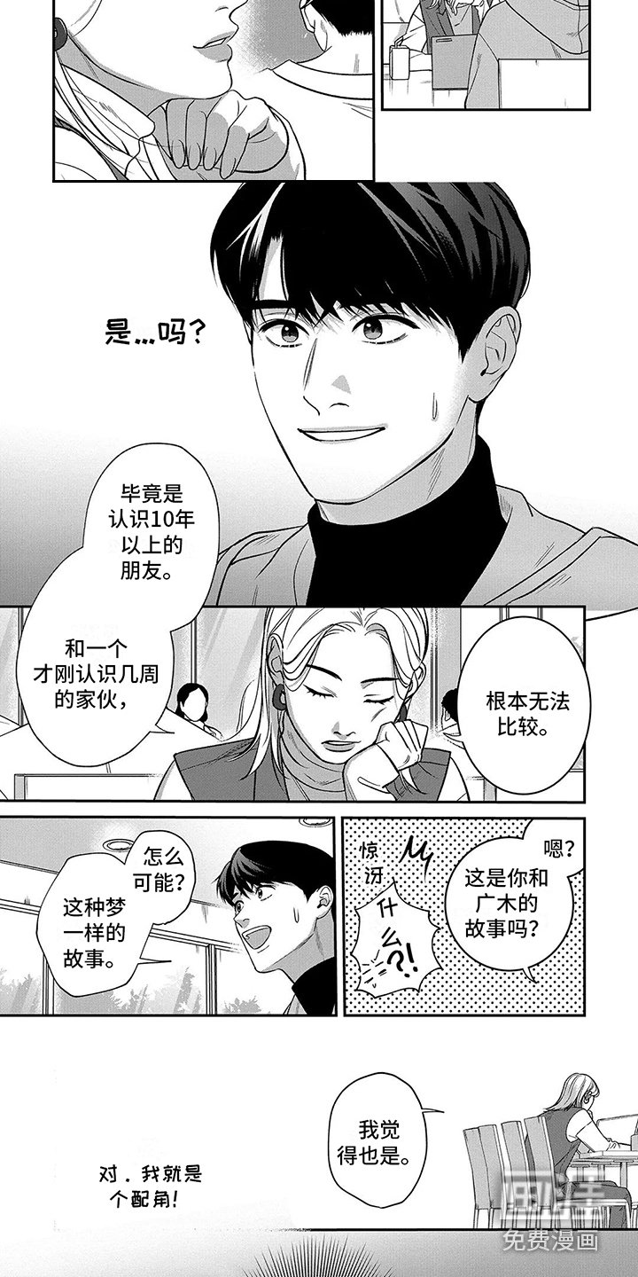 第11章：建议