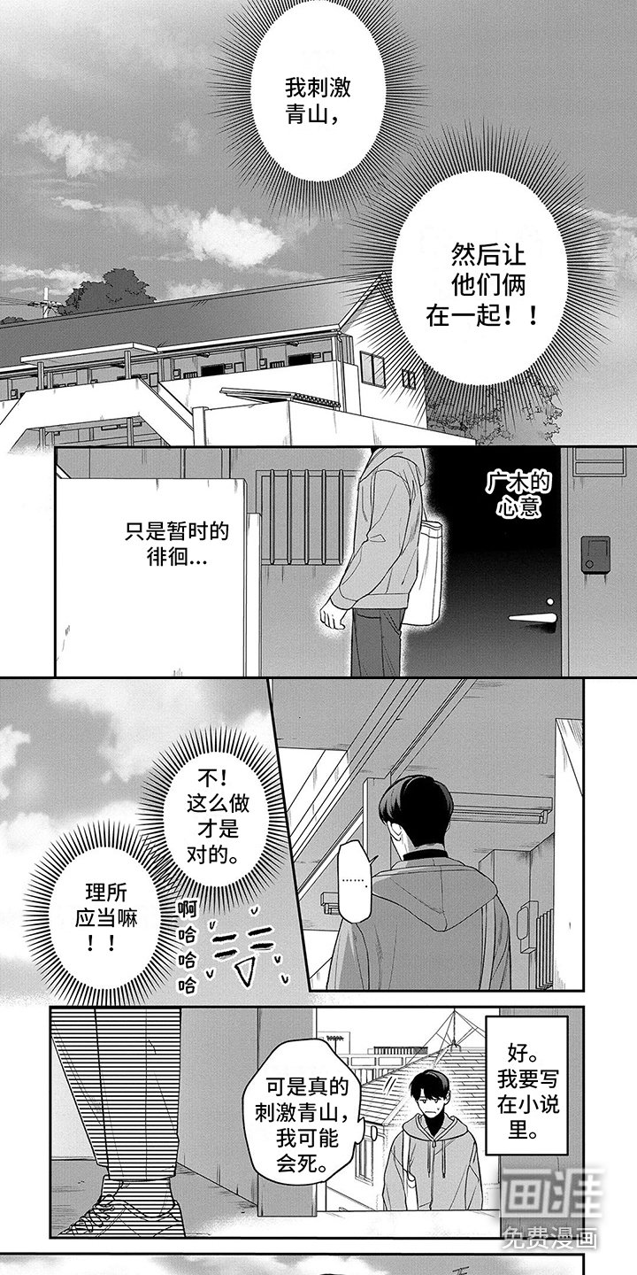第11章：建议