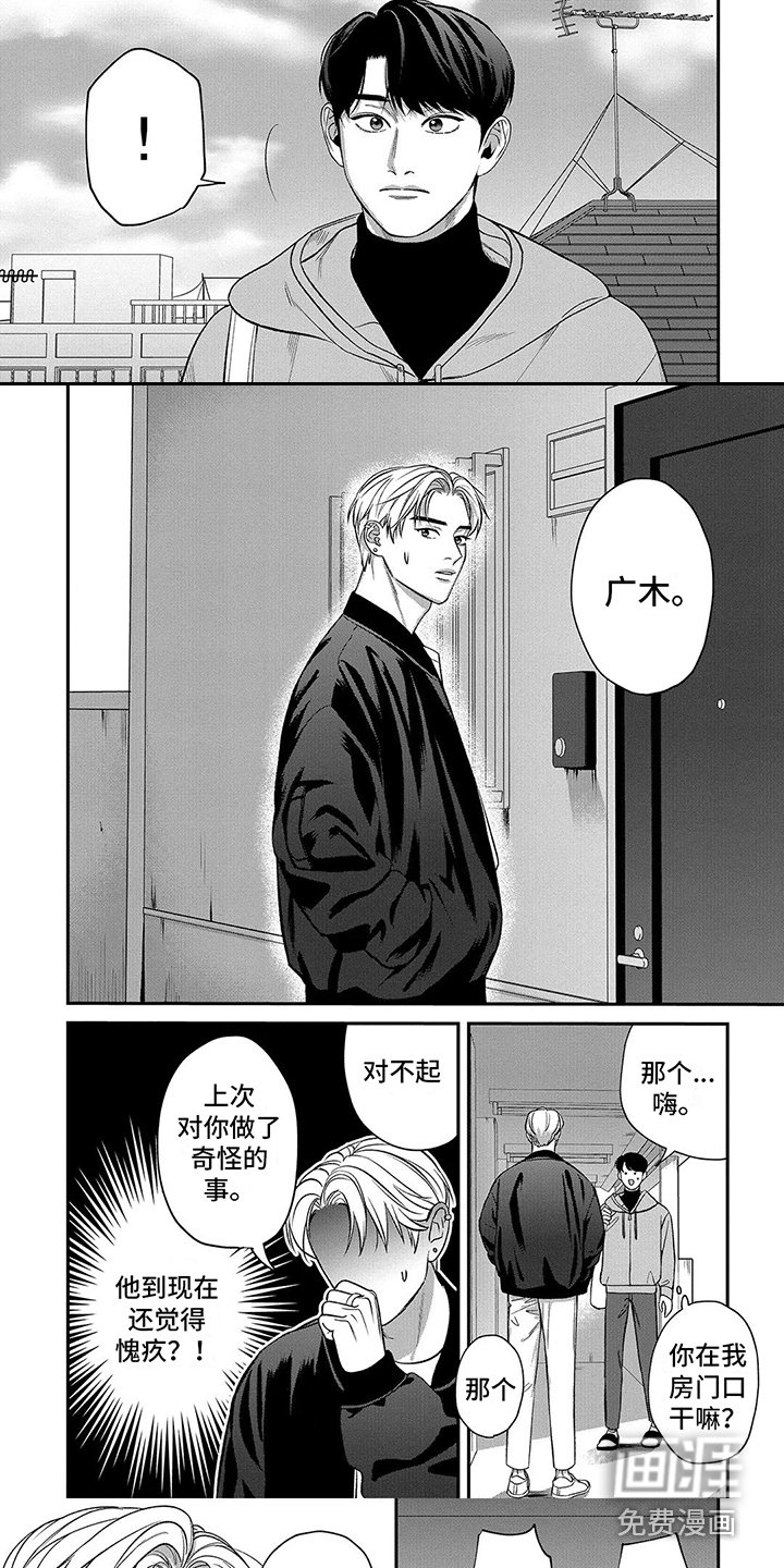 第11章：建议