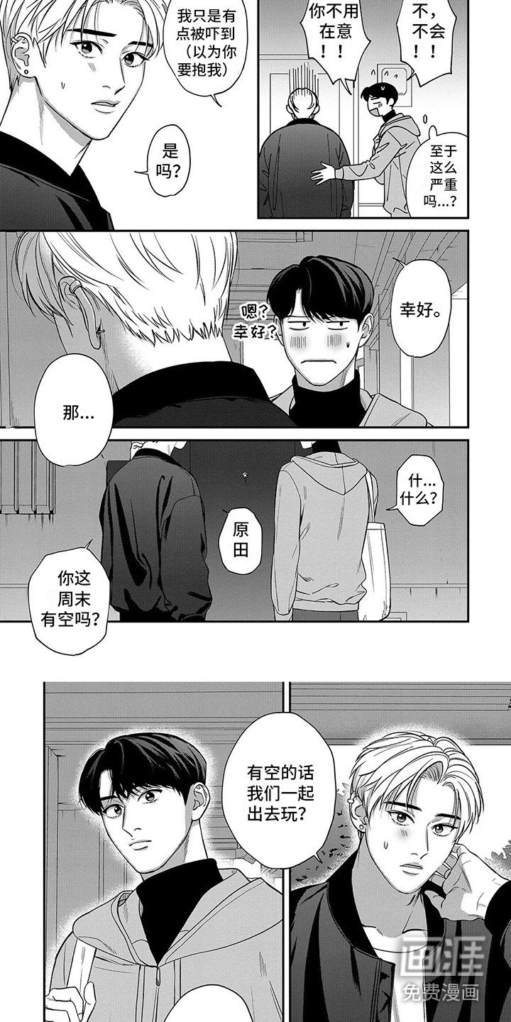 第11章：建议