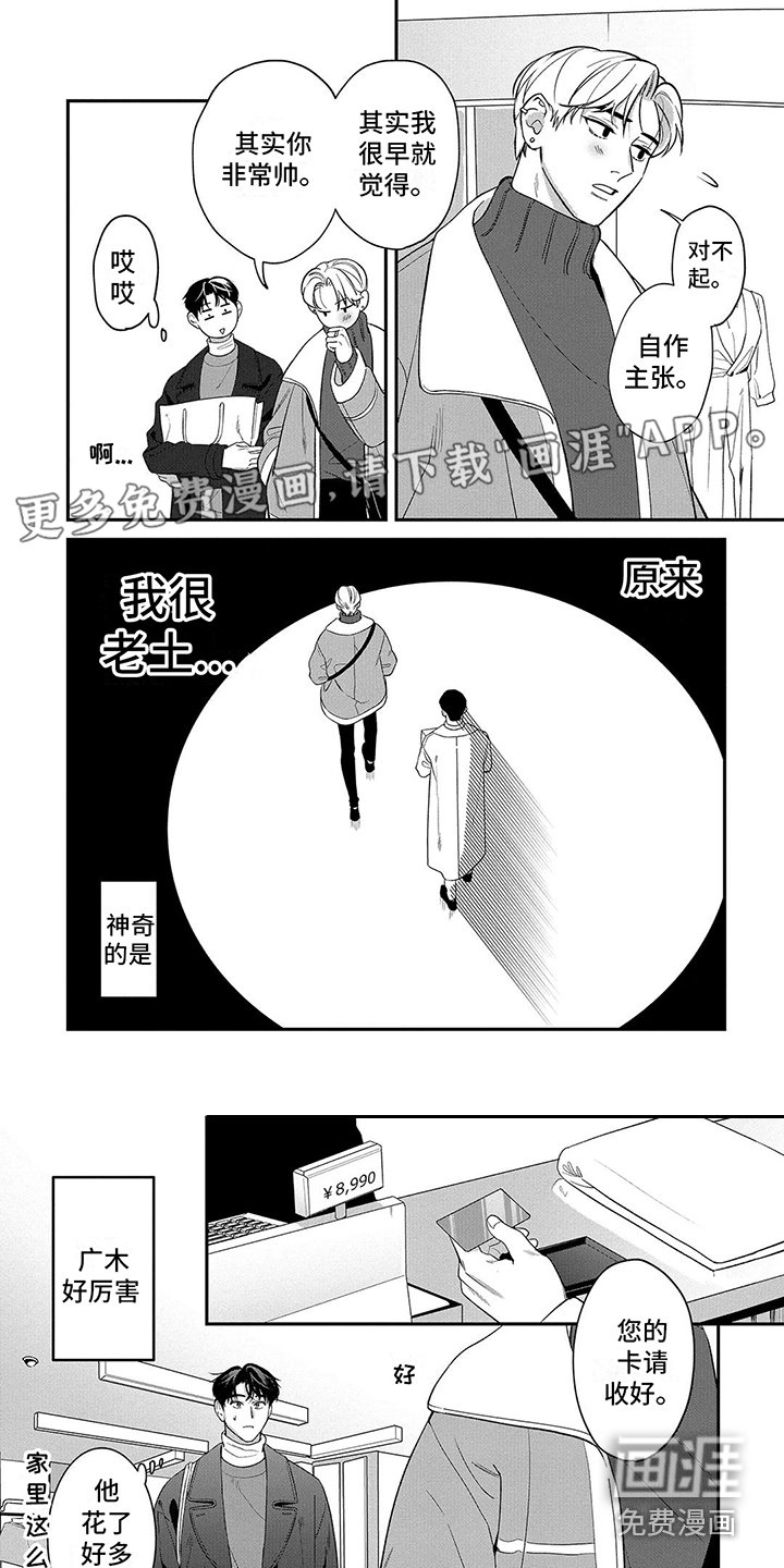 第13章：购物