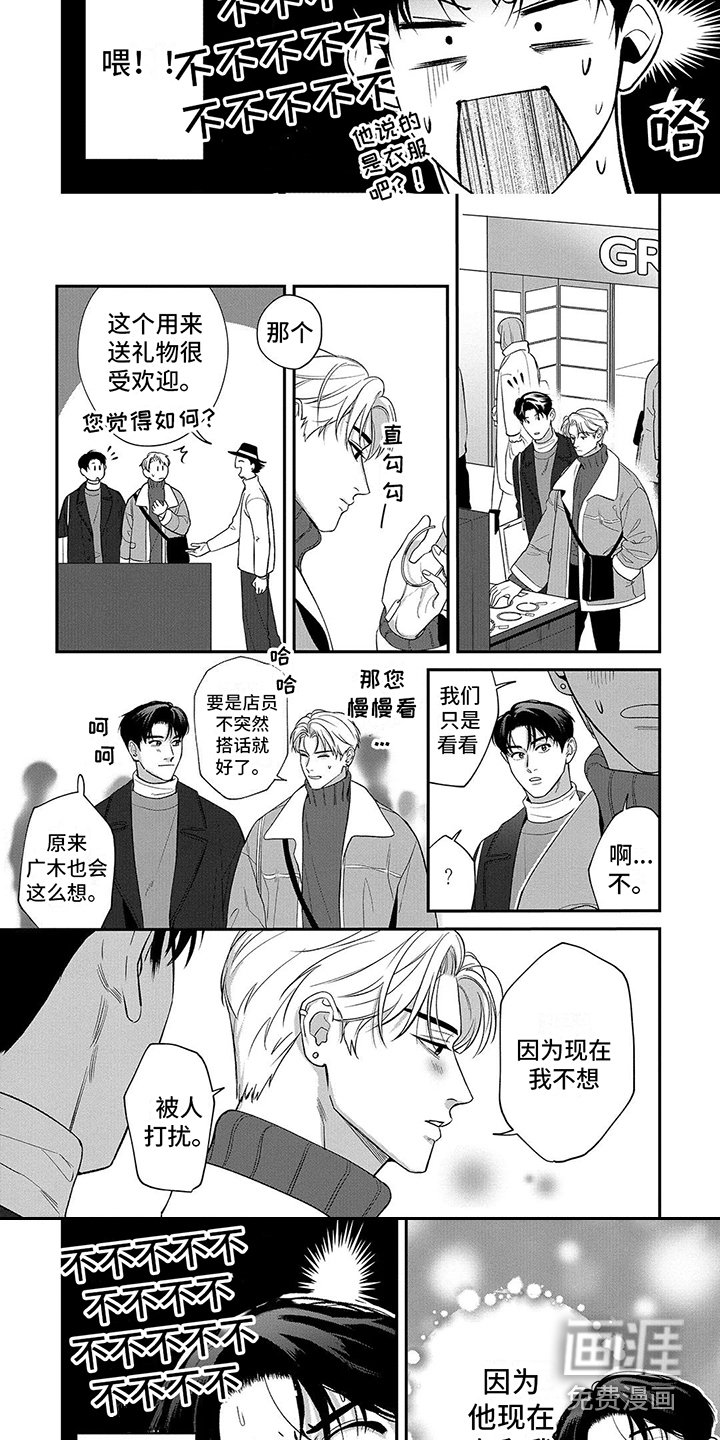 第13章：购物