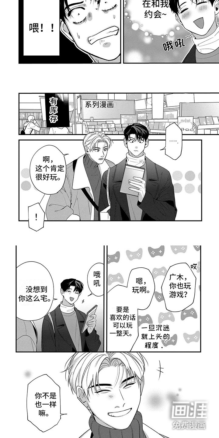 第13章：购物
