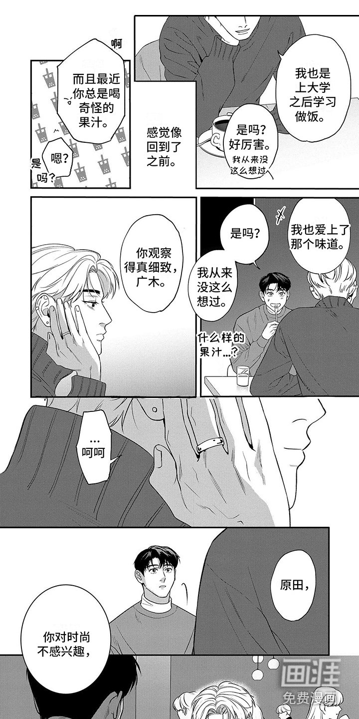 第14章：谢礼