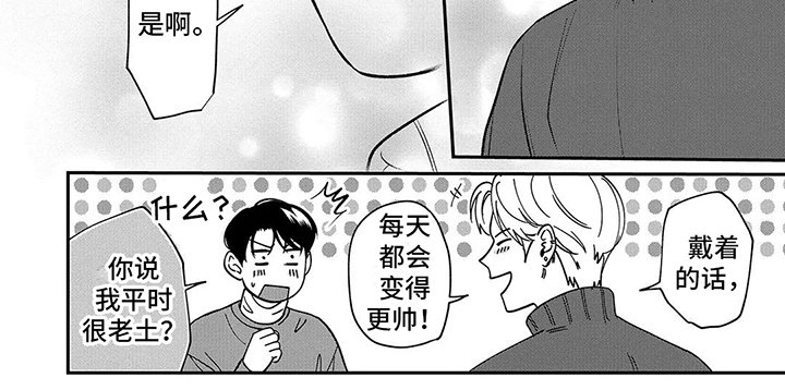 第14章：谢礼