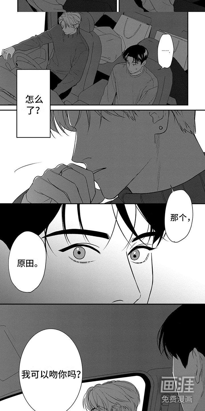 第15章：动摇
