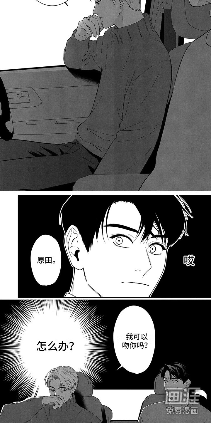 第15章：动摇