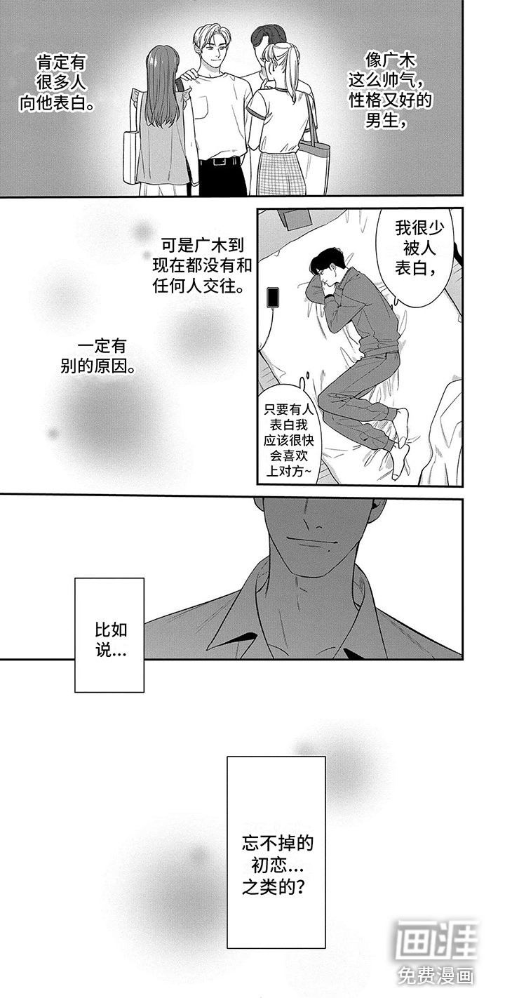 第16章：纠结