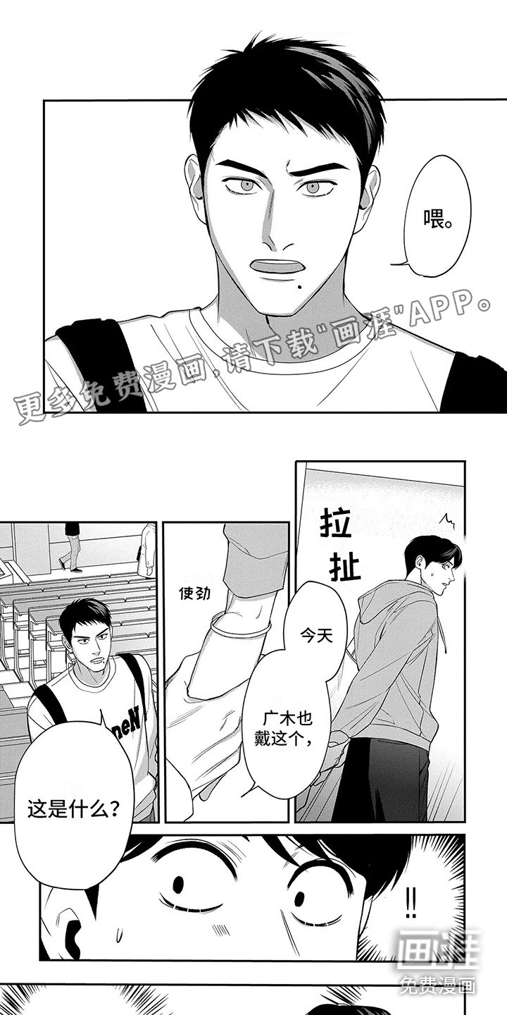 第17章：不好的预感