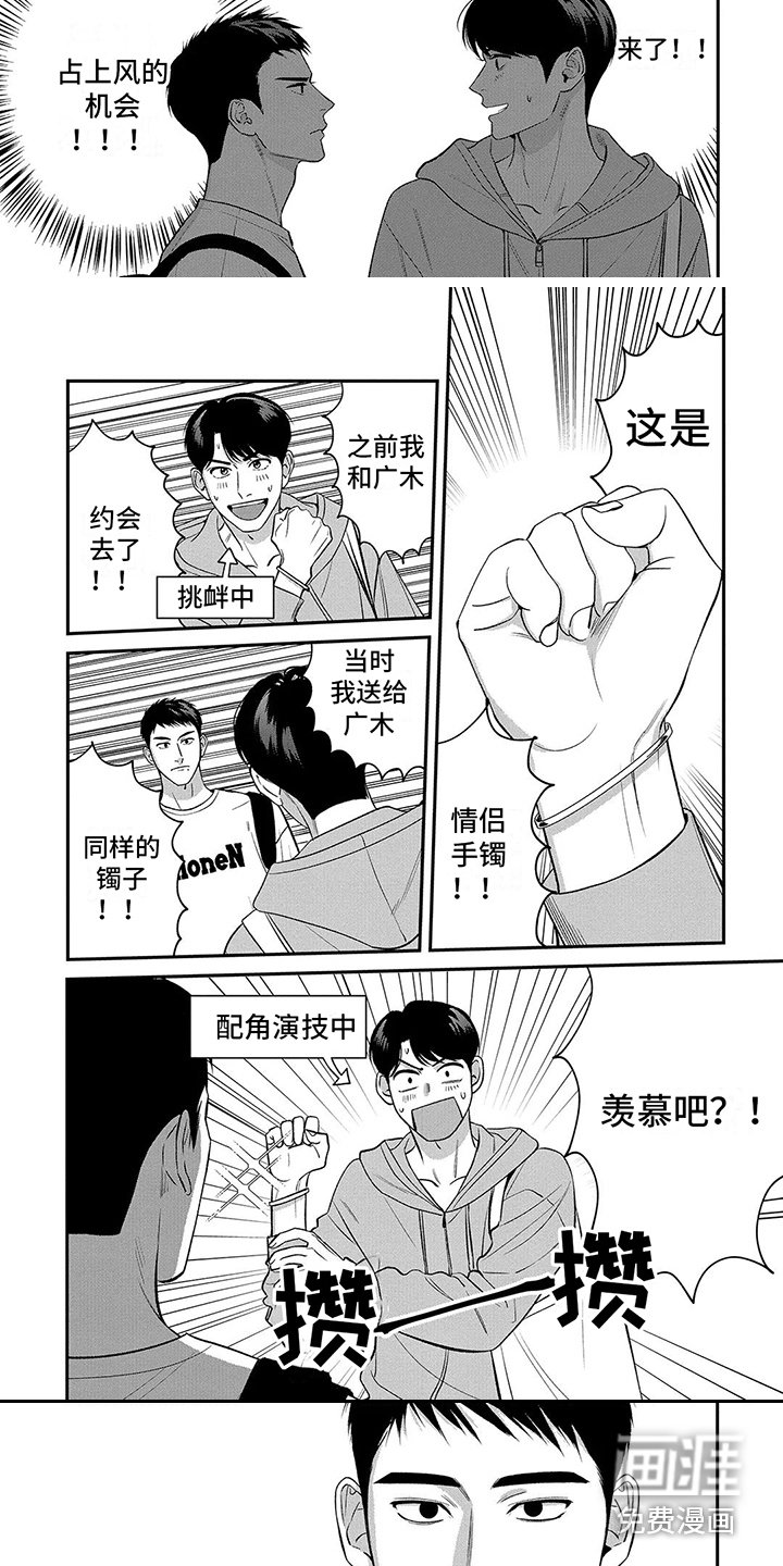 第17章：不好的预感