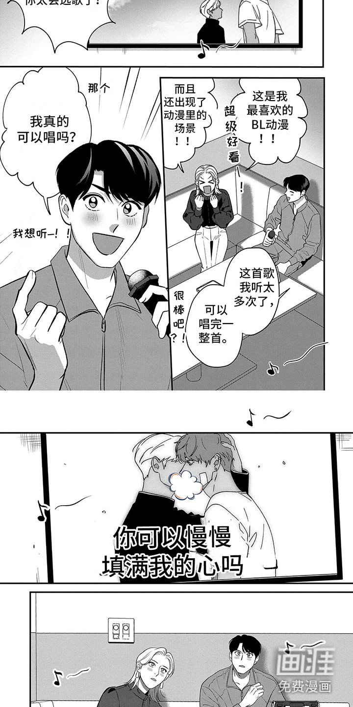 第18章：【番外】黑历史