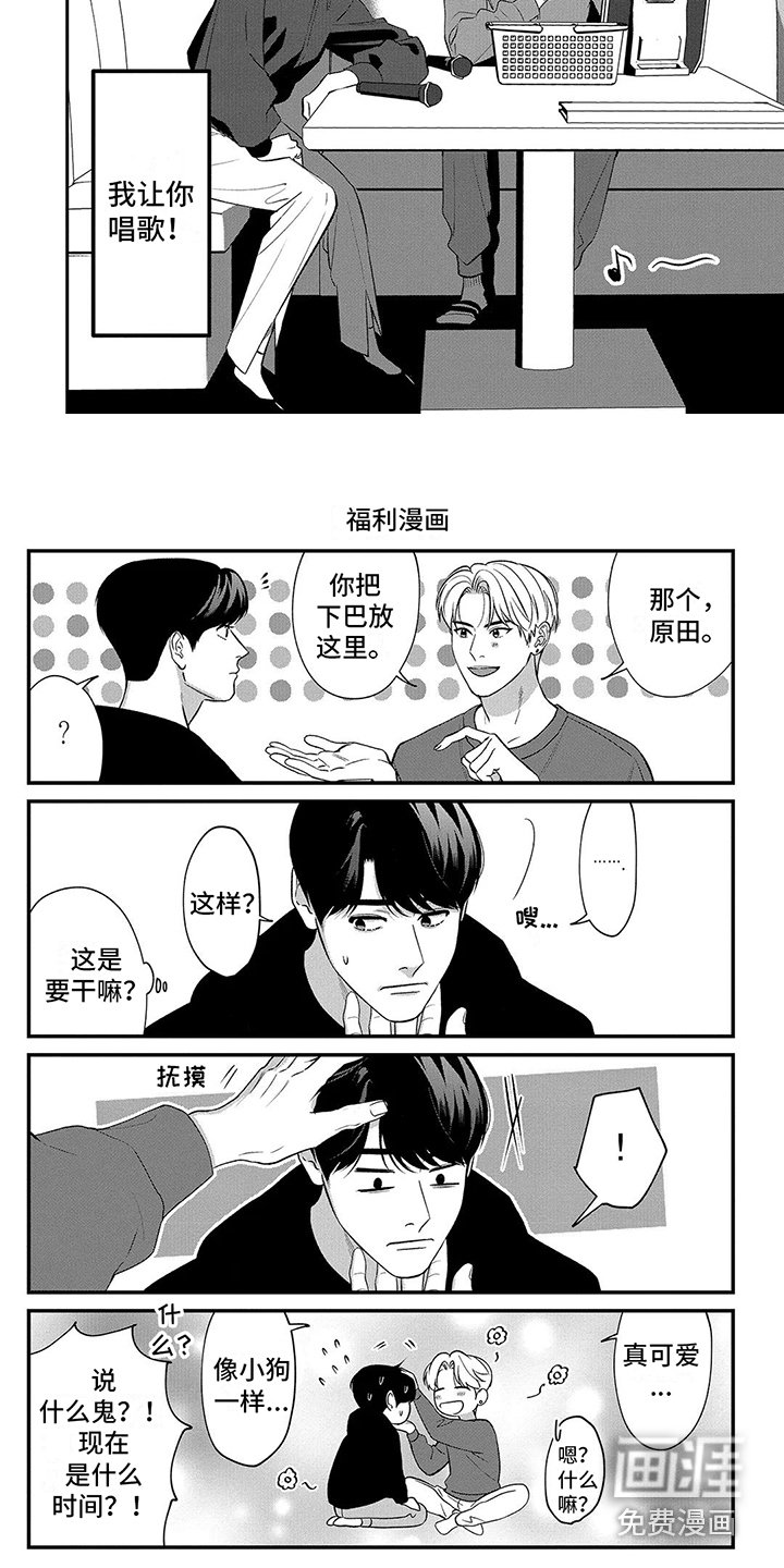 第18章：【番外】黑历史
