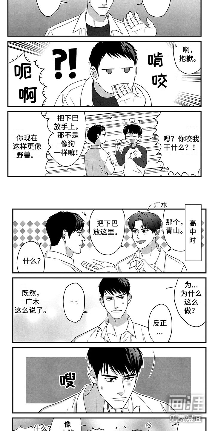 第18章：【番外】黑历史