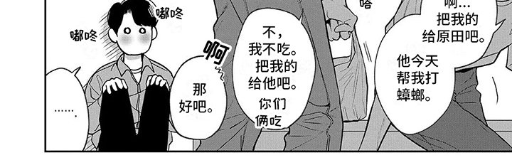 第2章：邻居
