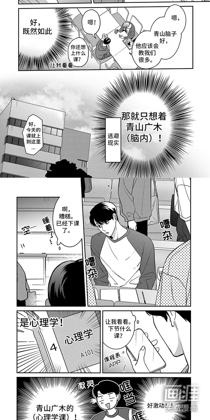 第6章： 默默关注