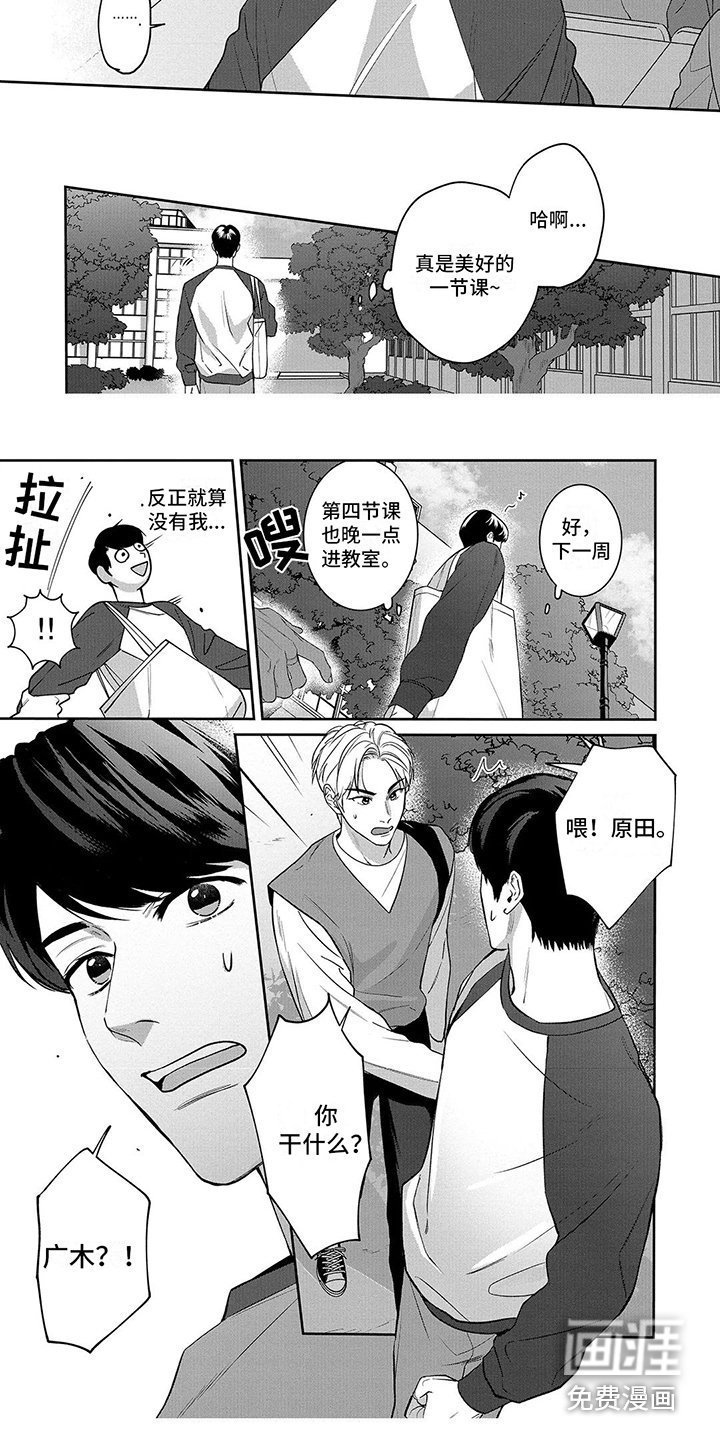 第6章： 默默关注