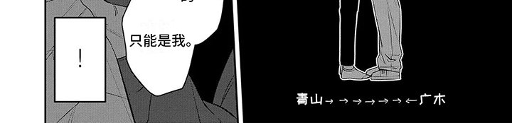 第7章：坦言相告