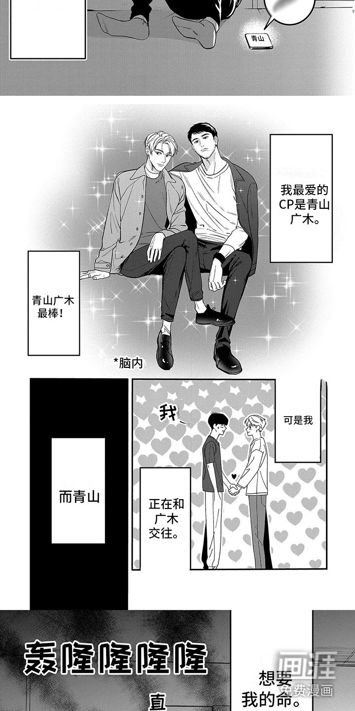 第8章：威胁