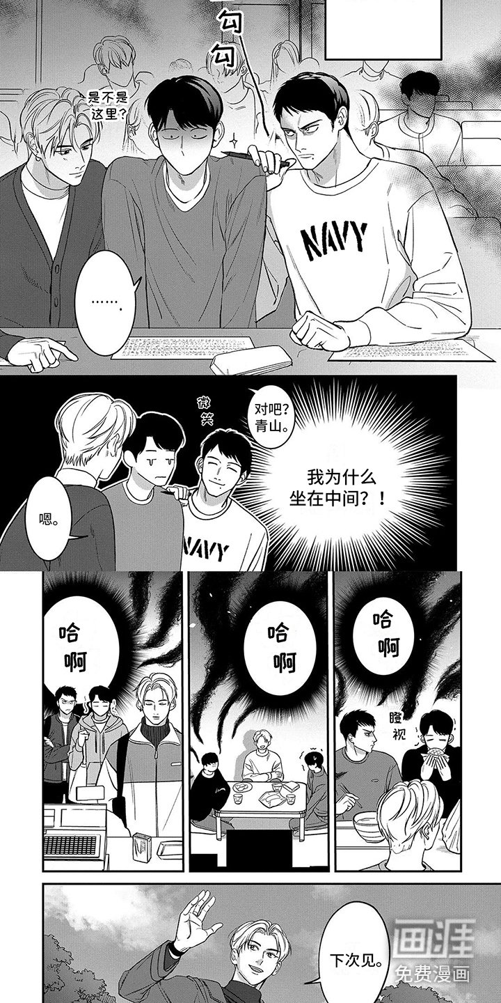 第8章：威胁