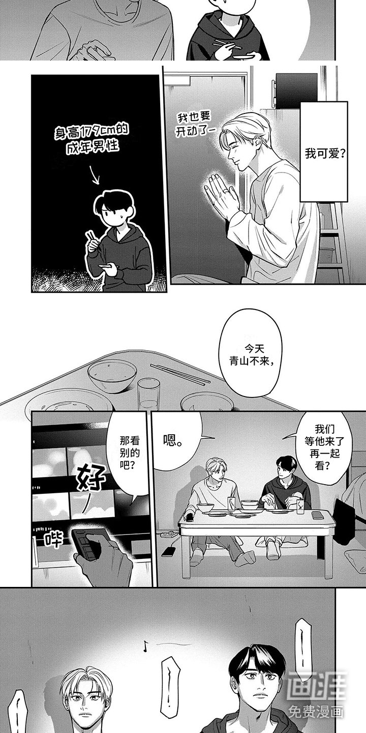 第9章：独处